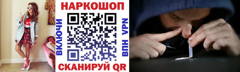 Где найти наркотики Медынь ГАШ  Альфа ПВП  Мефедрон 