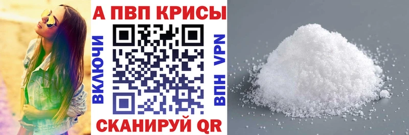 где можно купить наркотик  Медынь  A PVP кристаллы 