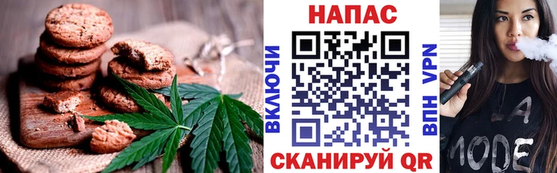 хочу наркоту  Медынь  Canna-Cookies конопля 
