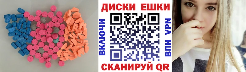 цена   Медынь  KRAKEN маркетплейс  Экстази 300 mg 