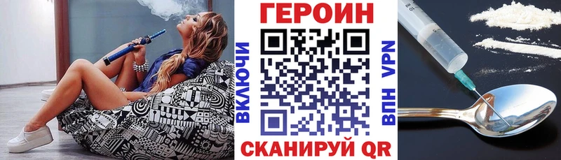 Героин афганец  Медынь 