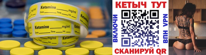 mega сайт  Медынь  Кетамин ketamine  цена наркотик 