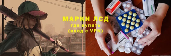 альфа пвп VHQ Бугульма