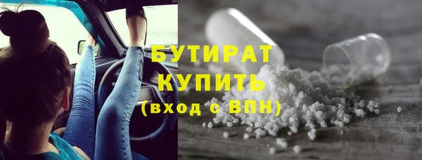 альфа пвп VHQ Бугульма