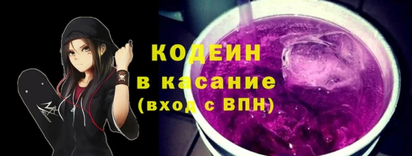 альфа пвп VHQ Бугульма