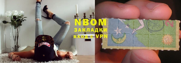 альфа пвп VHQ Бугульма