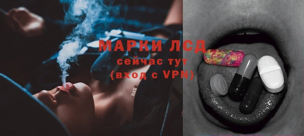 альфа пвп VHQ Бугульма