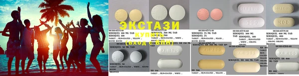 дмт Бородино