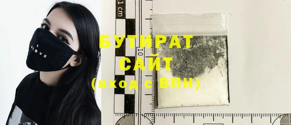 гидропоника Бронницы