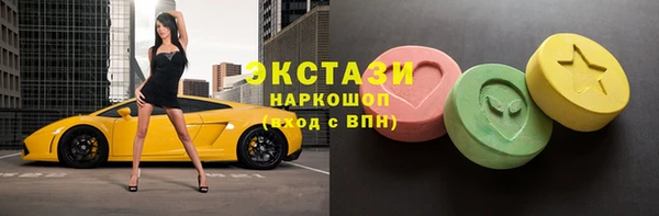 альфа пвп VHQ Бугульма