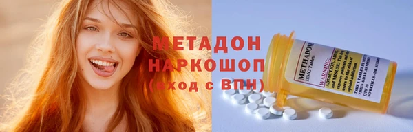 гидропоника Бронницы