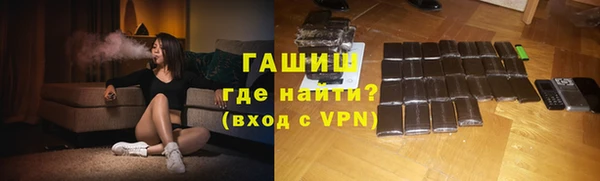гидропоника Бронницы