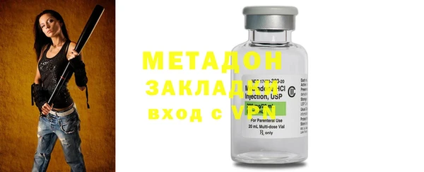 альфа пвп VHQ Бугульма