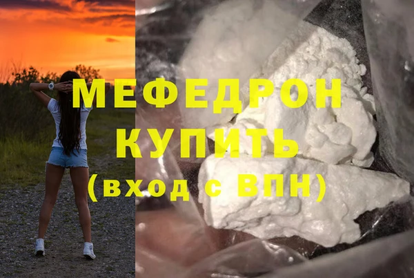 COCAINE Богородицк