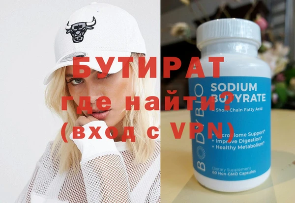 дмт Бородино