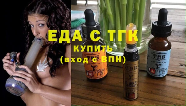 альфа пвп VHQ Бугульма