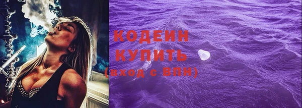 альфа пвп VHQ Бугульма