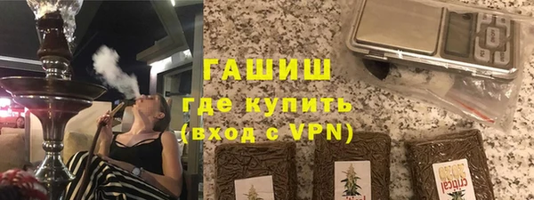 альфа пвп VHQ Бугульма