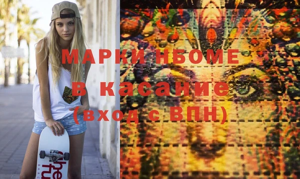 альфа пвп VHQ Бугульма