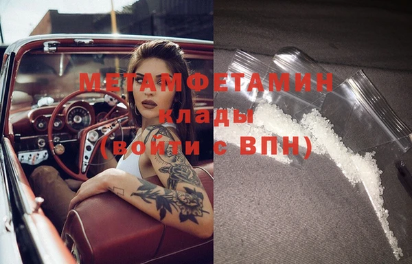 альфа пвп VHQ Бугульма