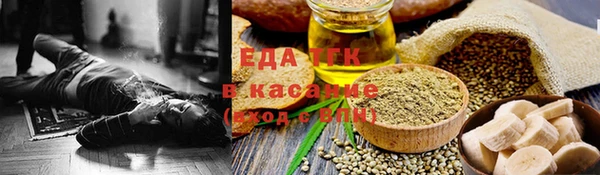 гидропоника Бронницы