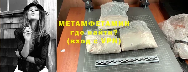 альфа пвп VHQ Бугульма