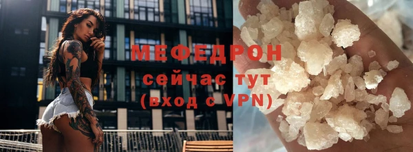 дмт Бородино