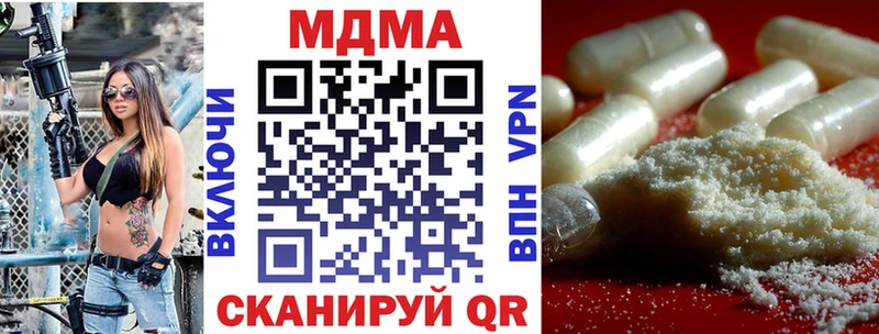 МДМА кристаллы  цены наркотик  omg ТОР  Медынь 