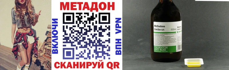 кракен ТОР цены наркотик Медынь Метадон мёд