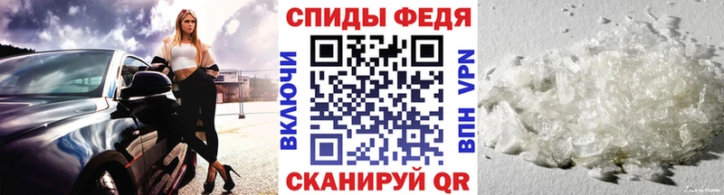 как найти наркотики  Медынь  Первитин Декстрометамфетамин 99.9% 