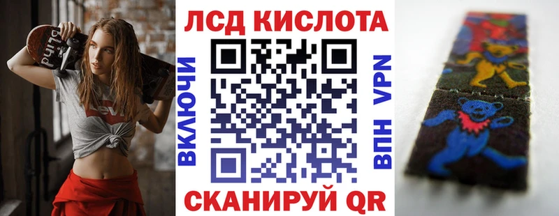 Марки 25I-NBOMe 1,8мг  Медынь 